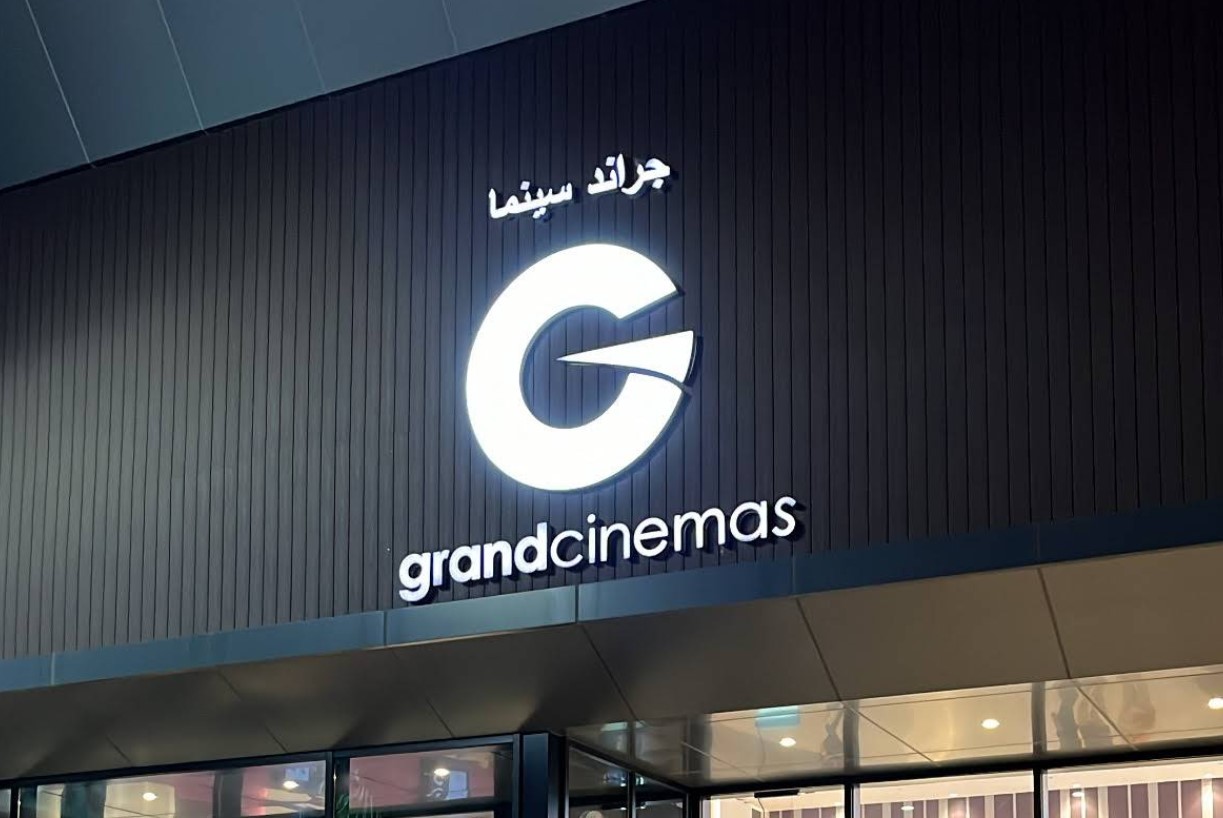 Grand Cinemas Al Hofuf