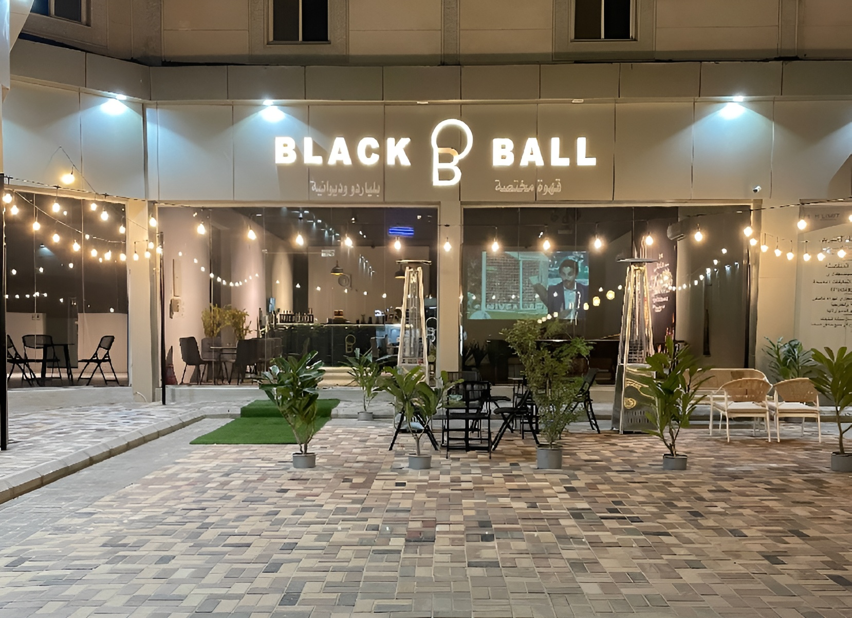 Blackball Al Duwadimi
