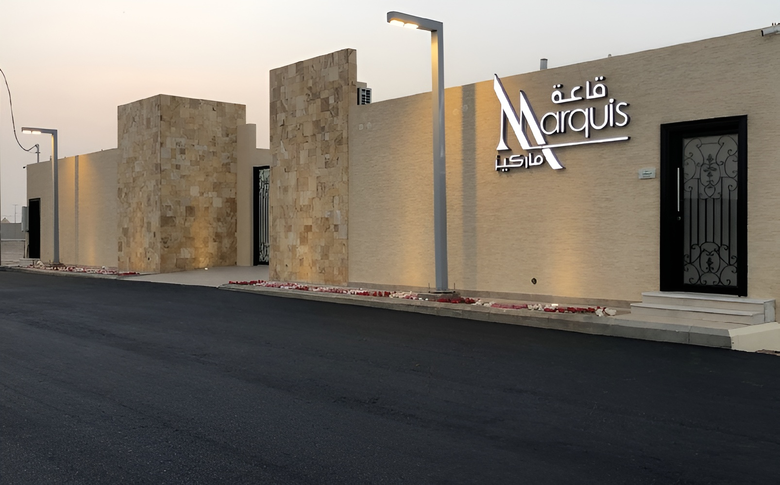 Marquis Wedding Hall Al Duwadimi