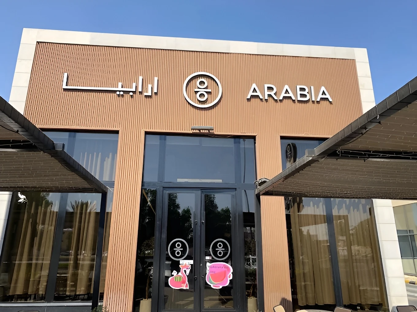 Arabia Cafe Tabuk