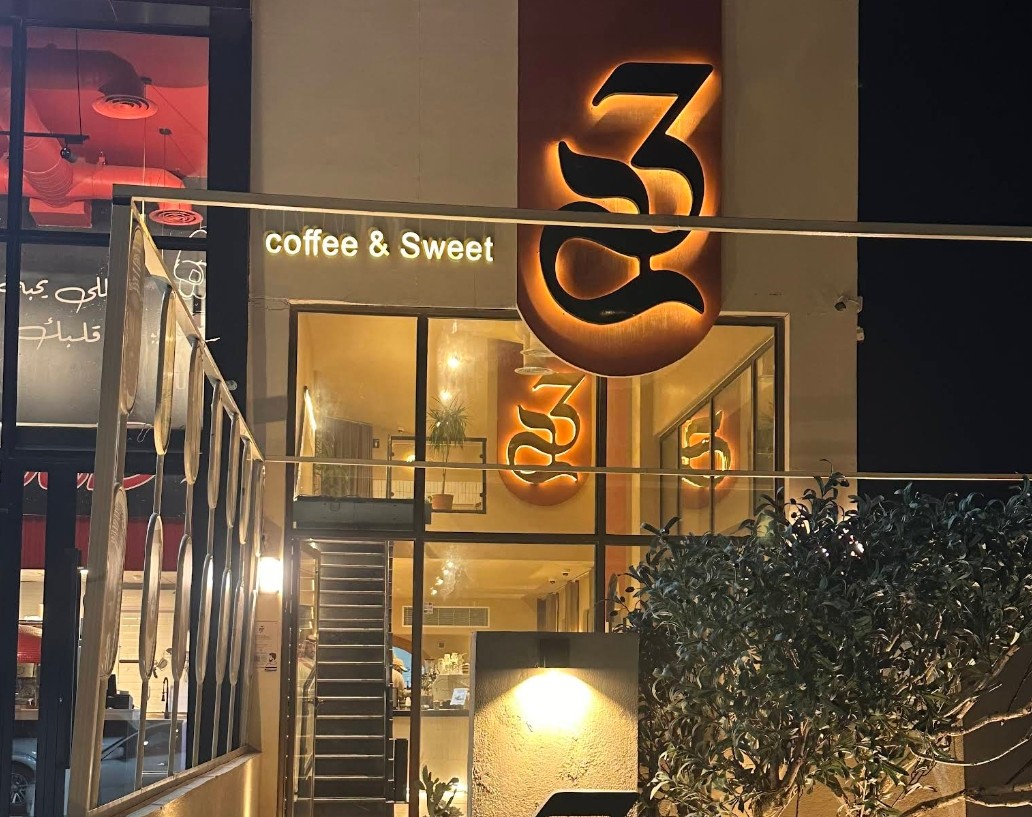 A3 Cafe Al Hofuf