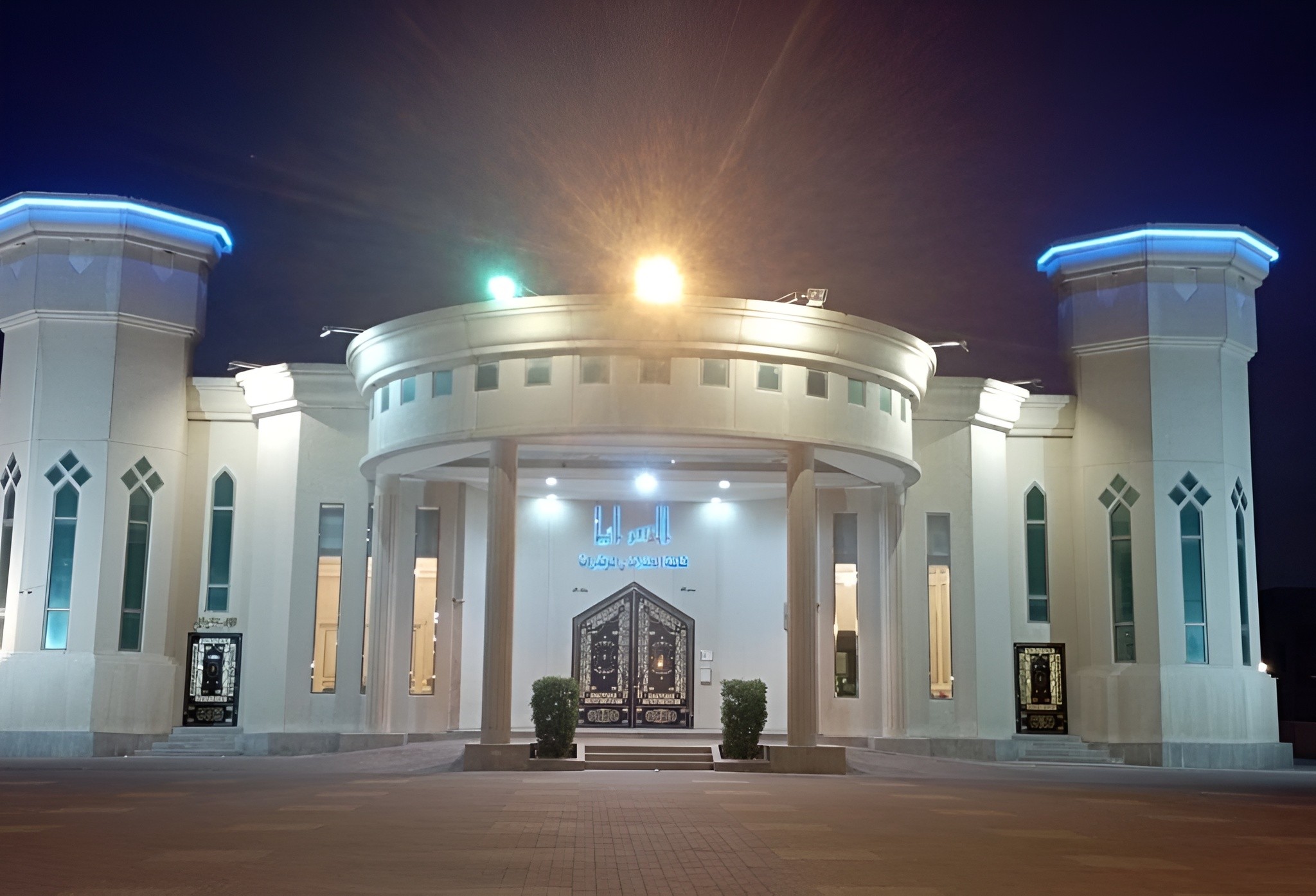 As Saraya Hall Al Hofuf