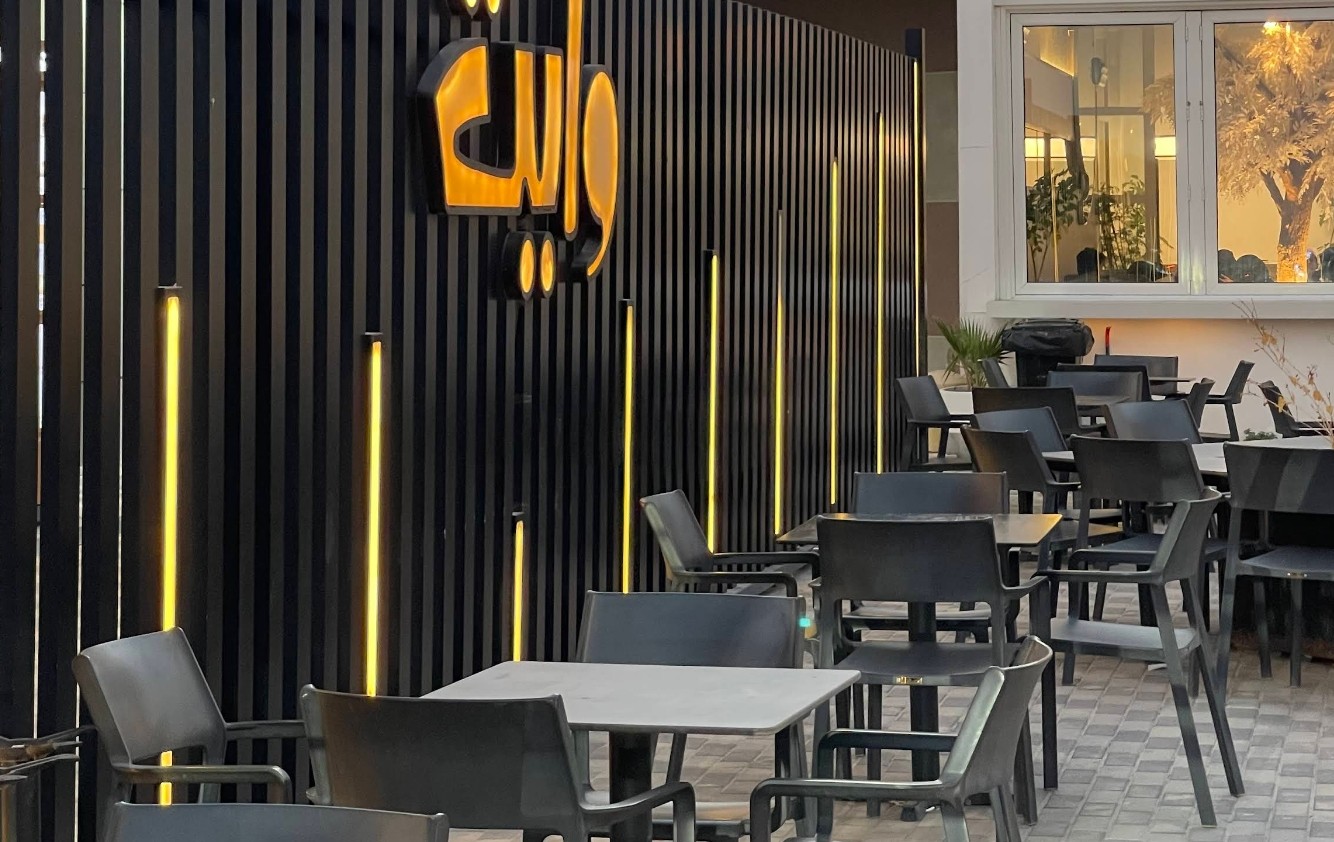 White Cafe Al Nasim Al Hofuf