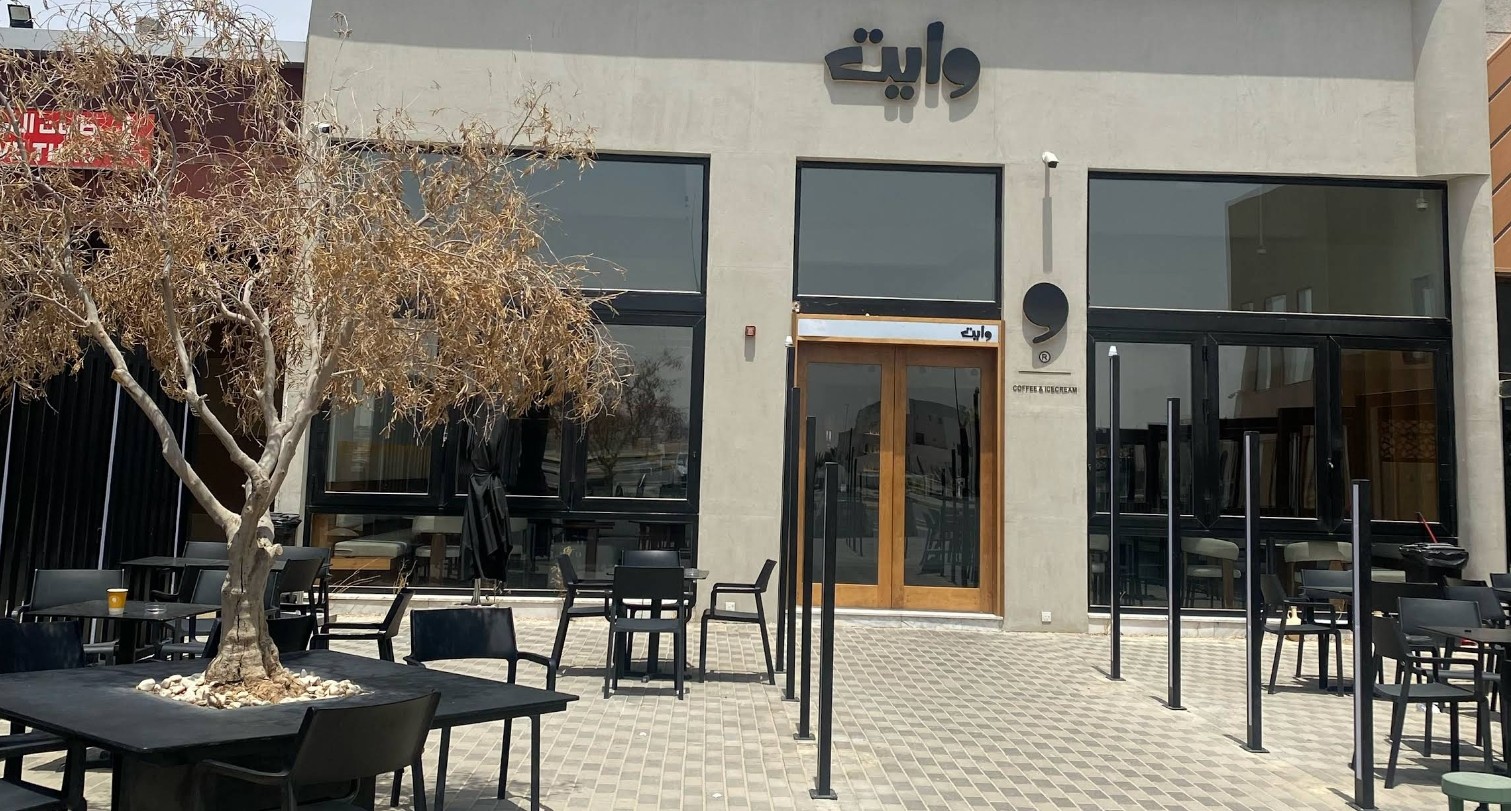 White Cafe Al Nasim Al Hofuf