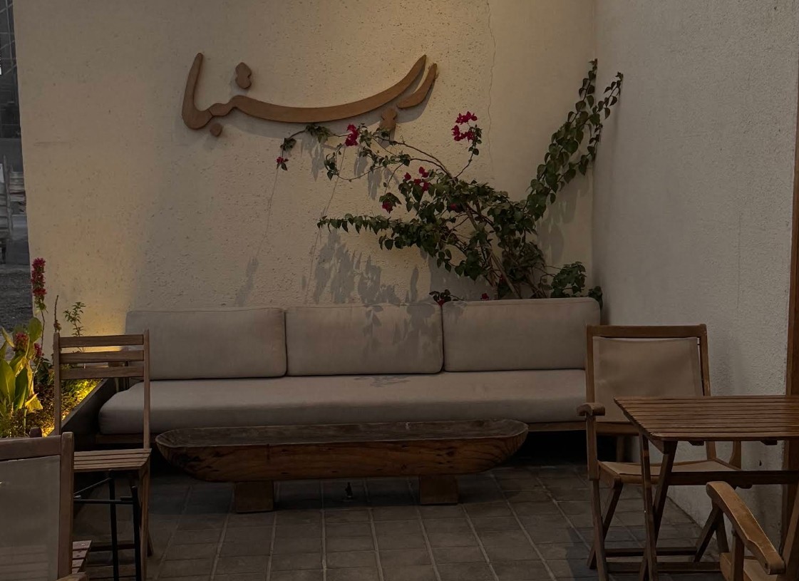 Retba Bakehouse Al Hofuf