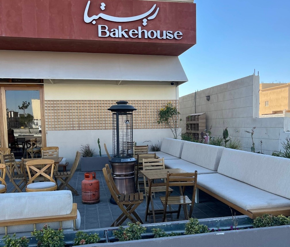 Retba Bakehouse Al Hofuf