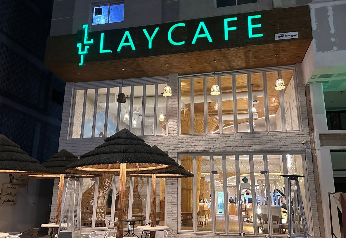 Lay Cafe Al Hofuf