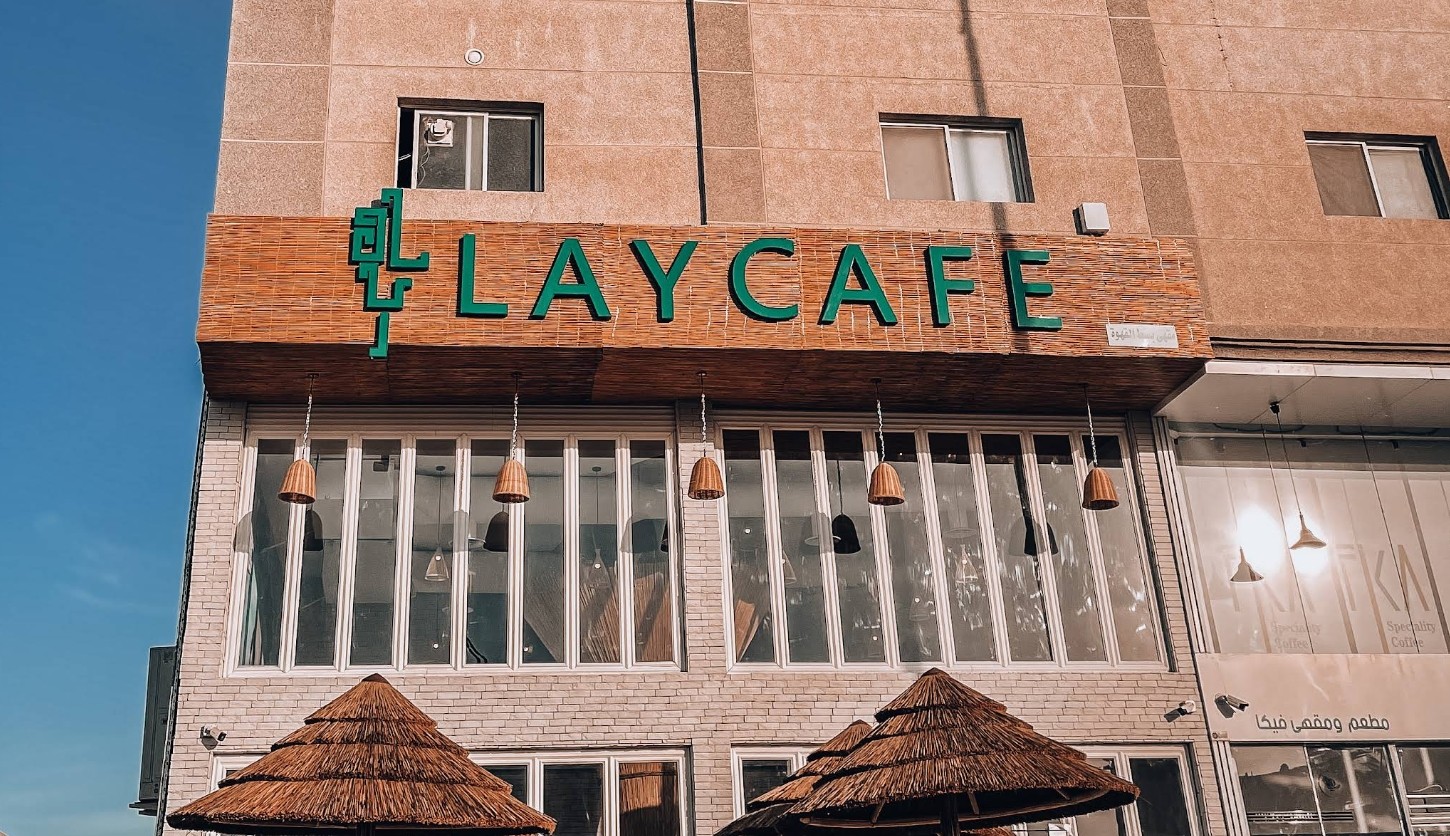 Lay Cafe Al Hofuf