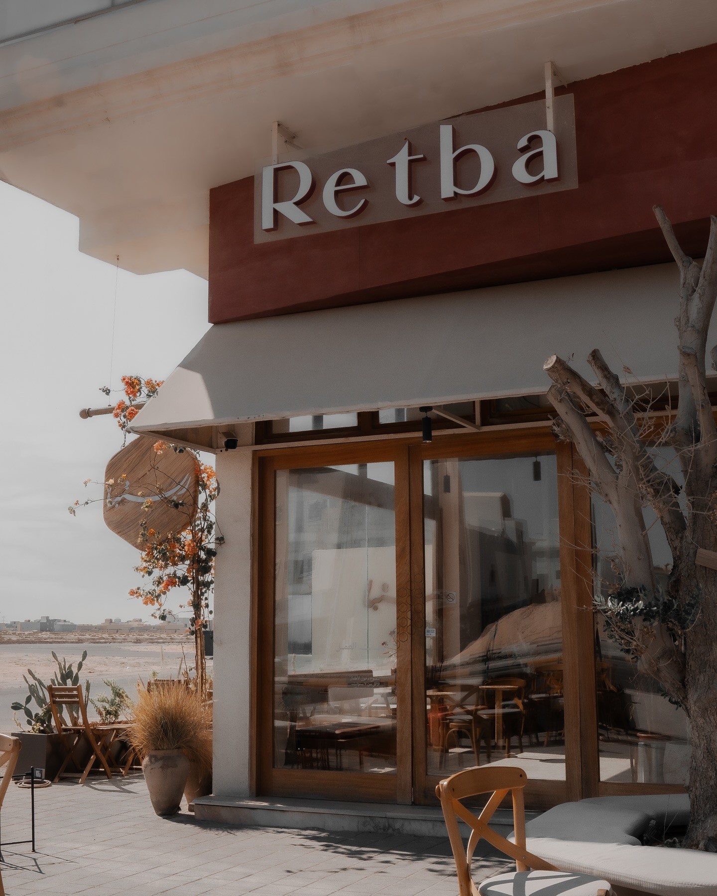 Retba Bakehouse Al Hofuf