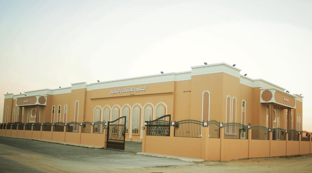 Al Maqsourah Palace Wedding Hall Al Hofuf