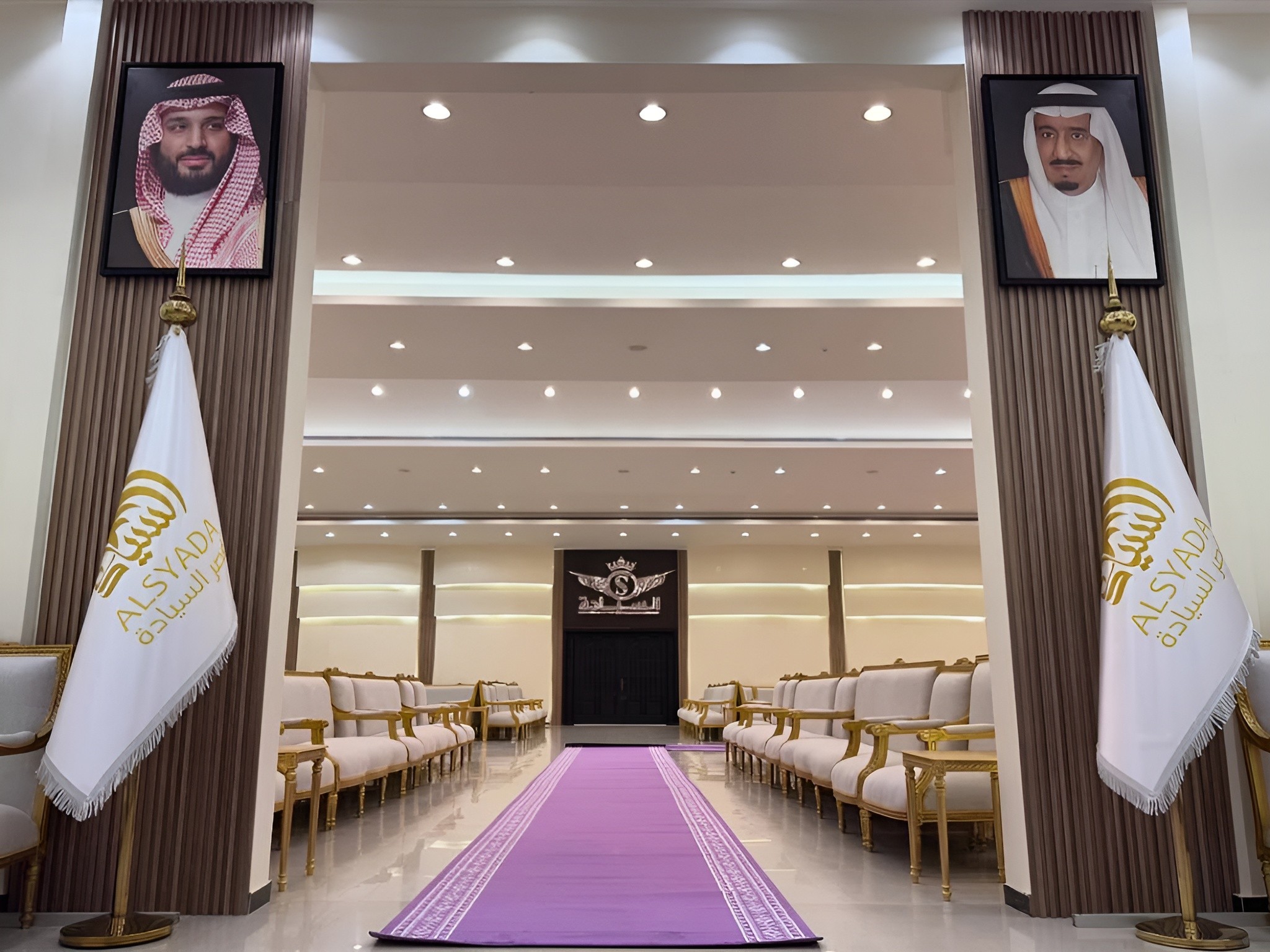 Qasr Al Siyada for Celebrations Al Duwadimi
