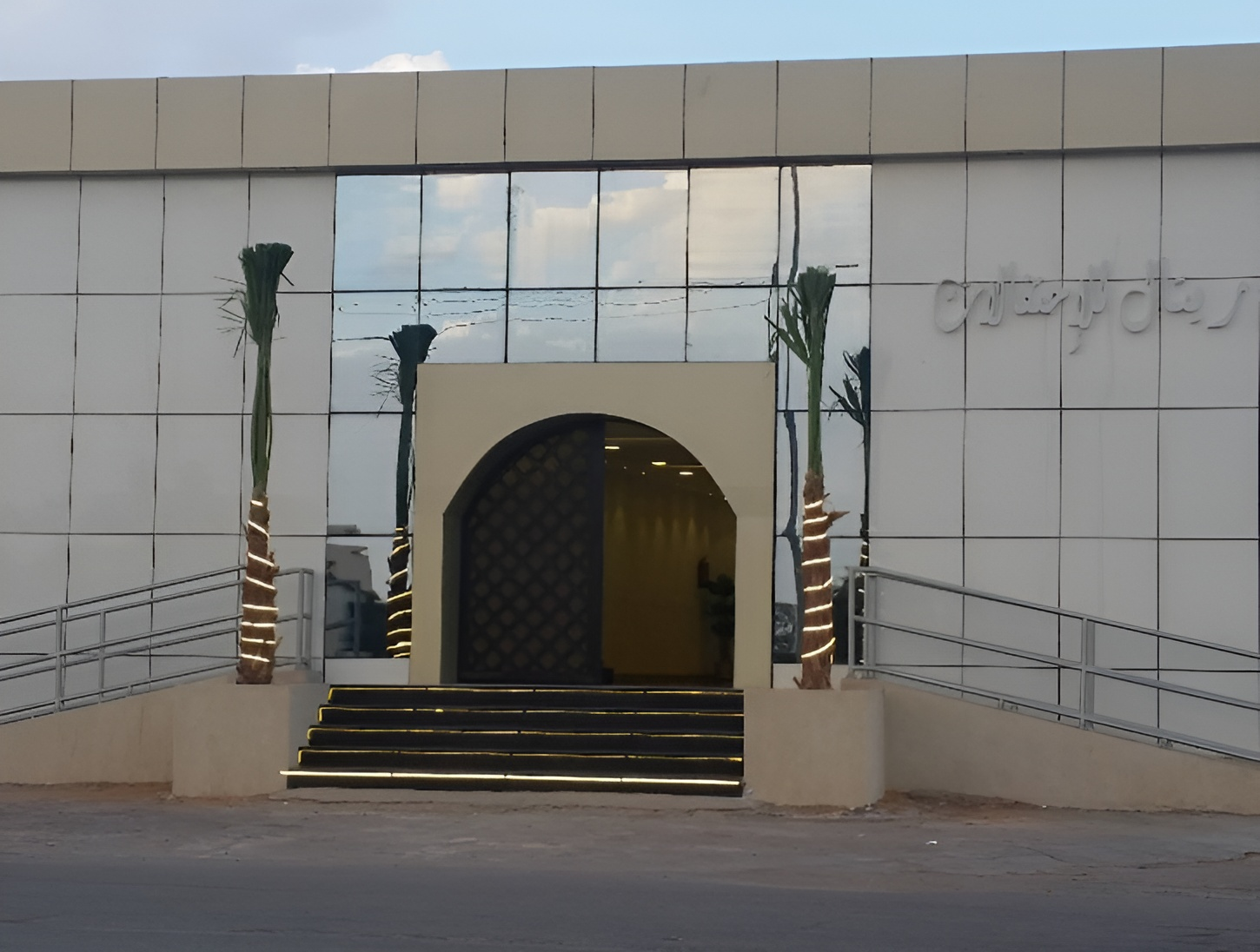 Rittal hall for celebrations Al Duwadimi