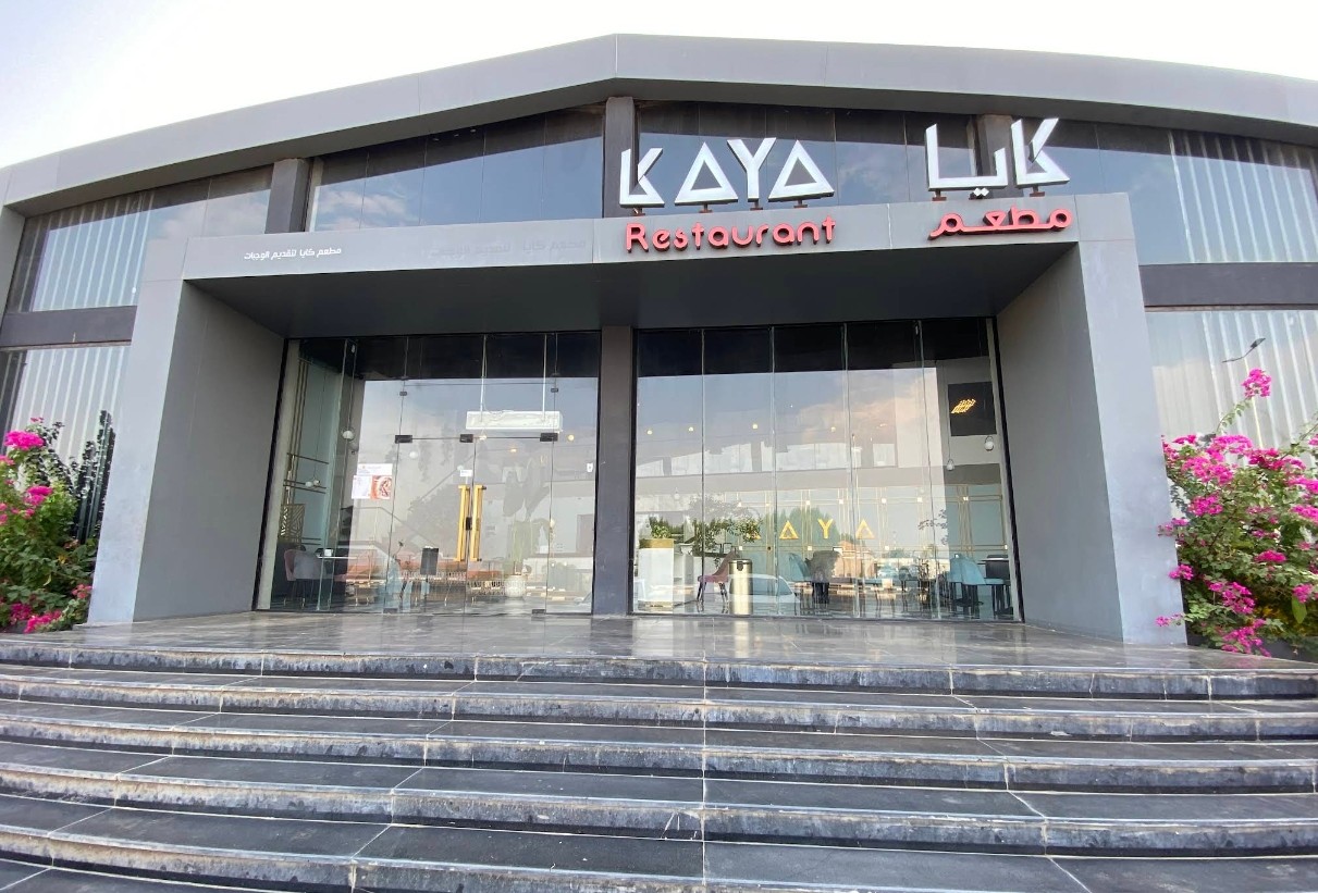 Kaya Jazan