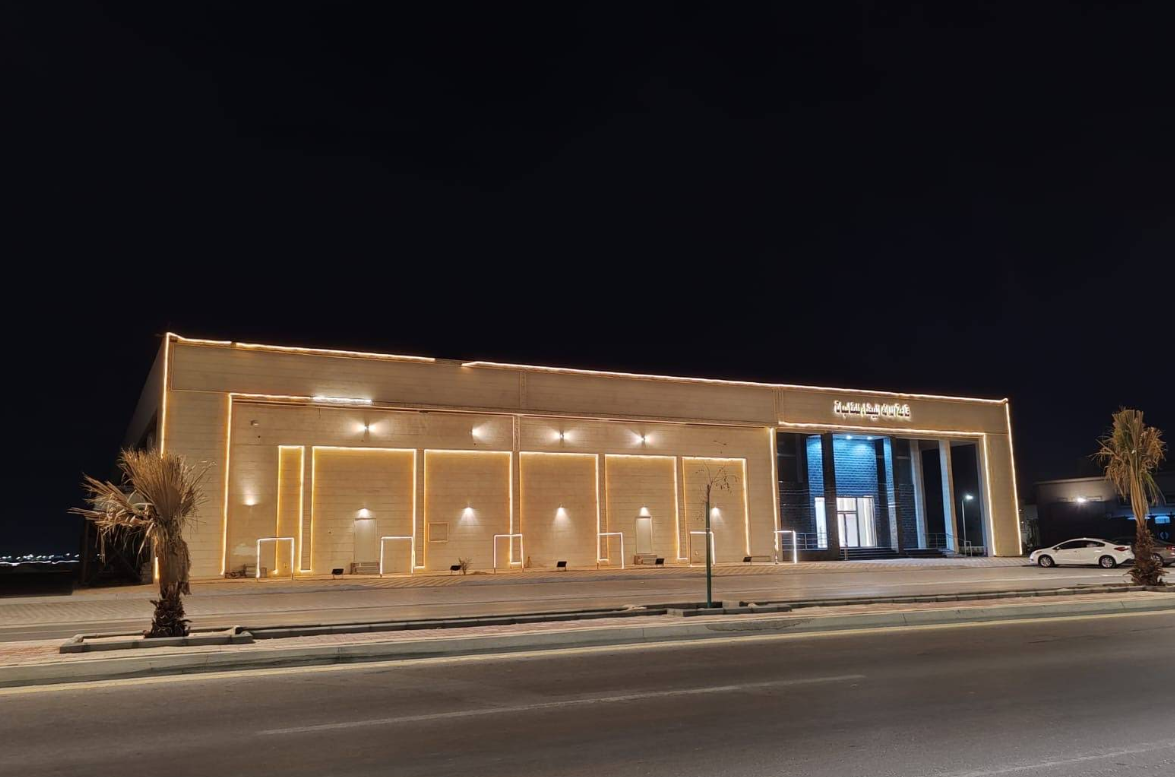 Al Dana Al Bayda (White Pearl) Event Hall Al Hofuf