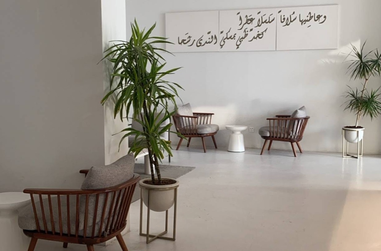 Soulaf Coffee Al Hofuf