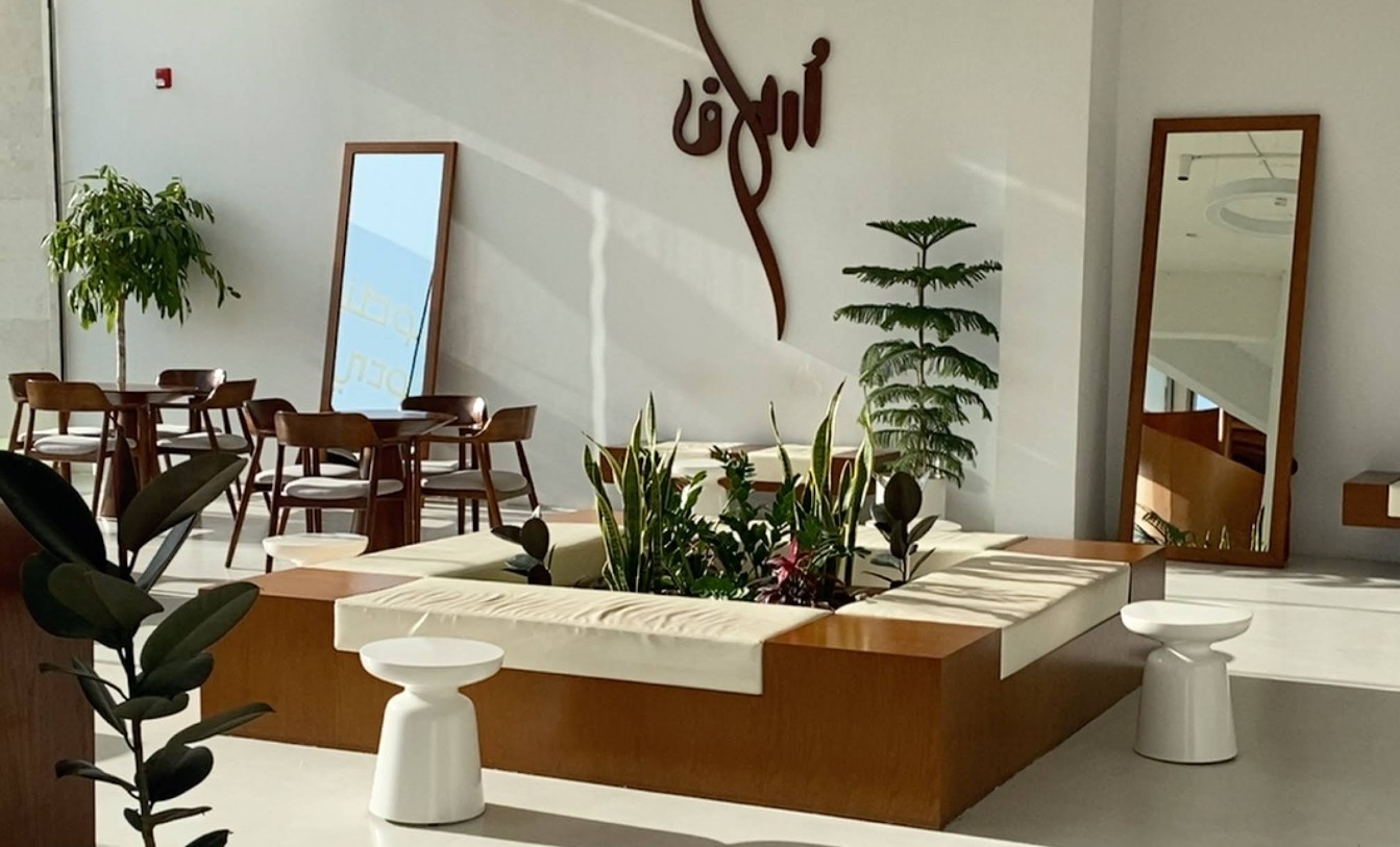Soulaf Coffee Al Hofuf