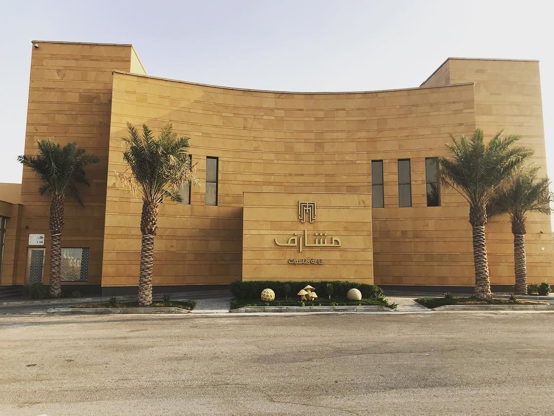 Masharef Hall Al Hofuf