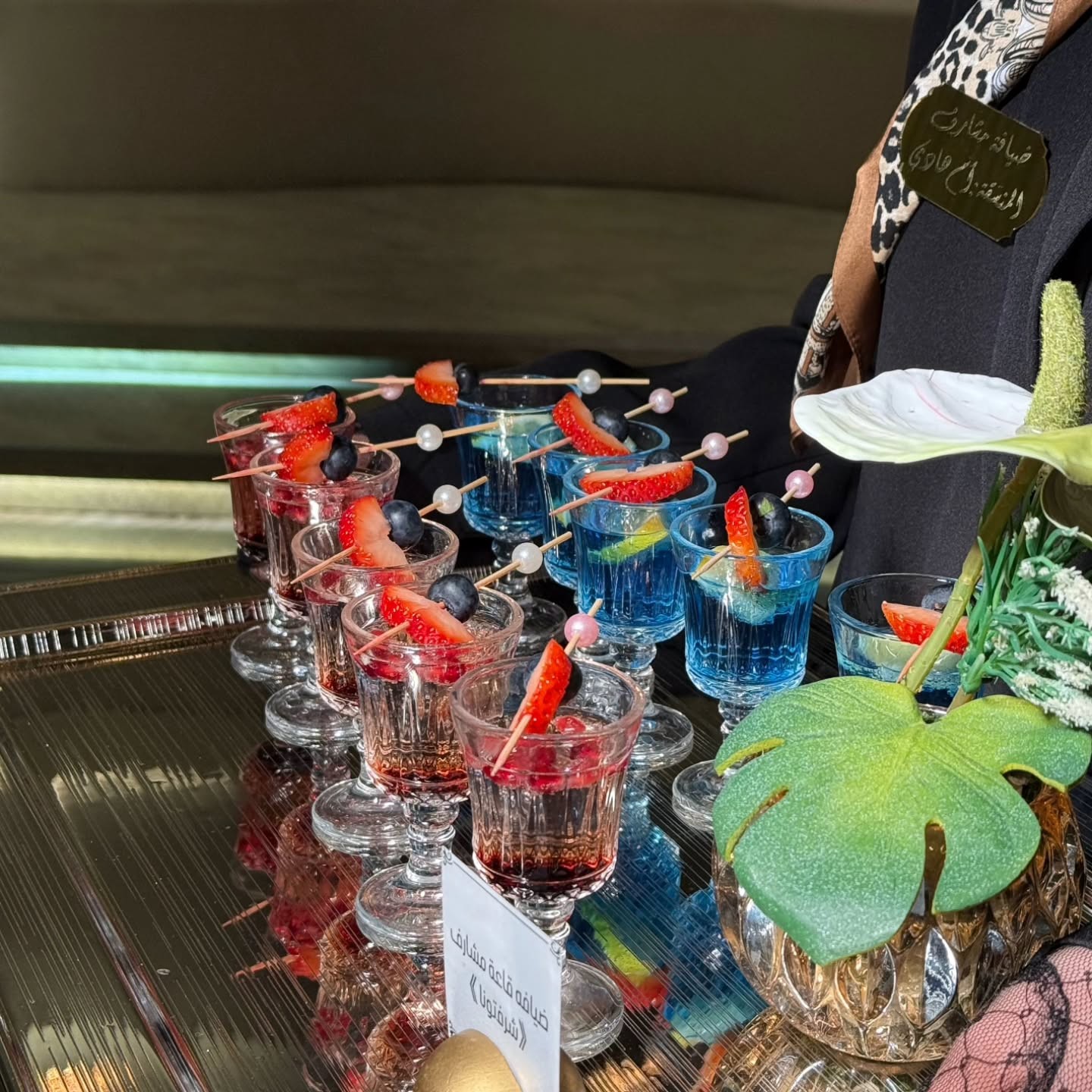 Drink