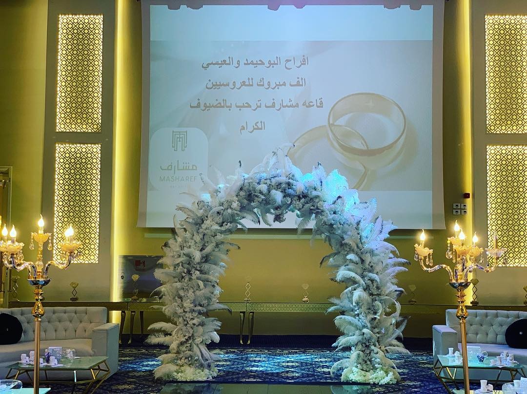 Masharef Hall Al Hofuf