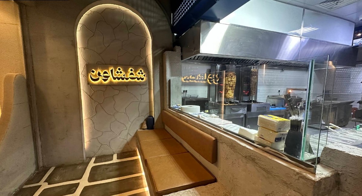ChefChaouen Restaurant Jazan