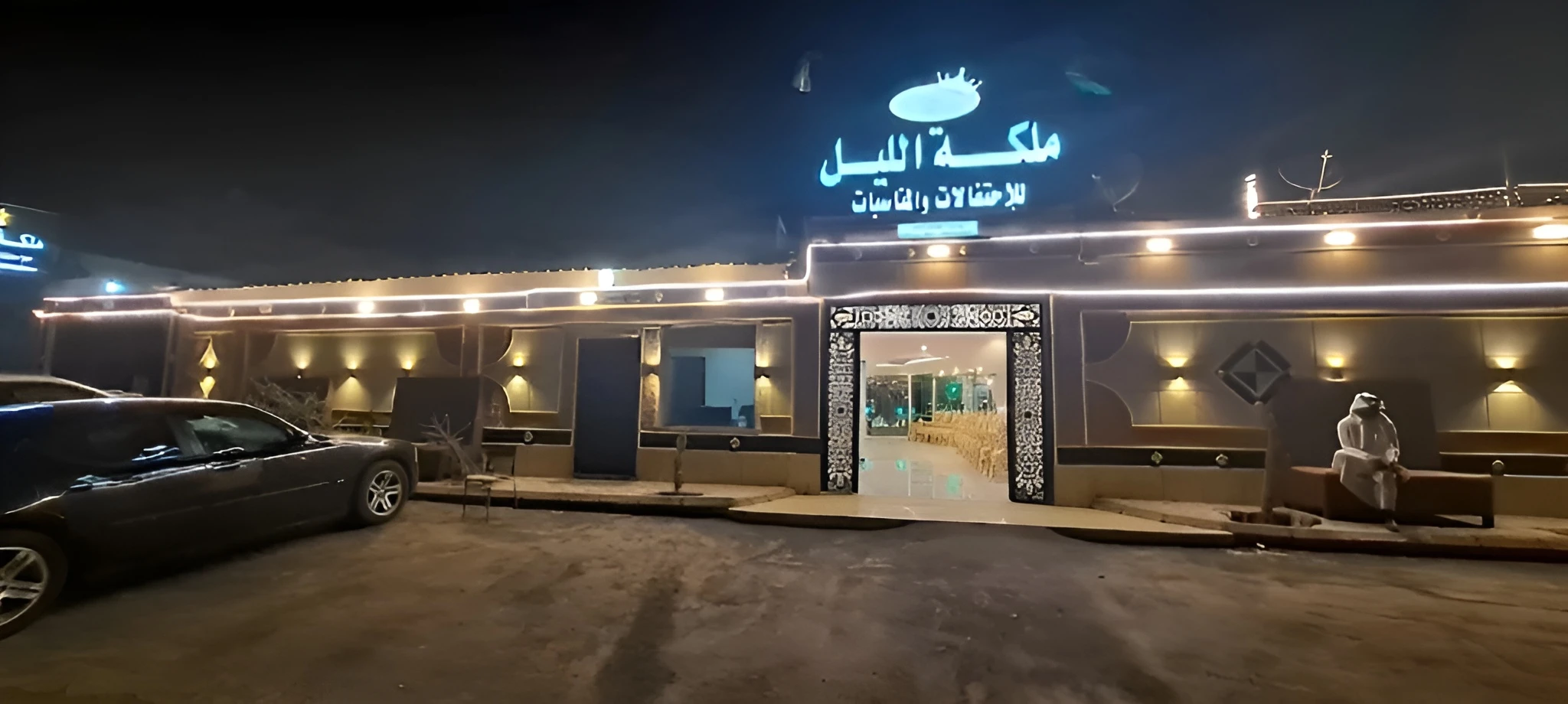 Queen of the Night Event Hall Tabuk