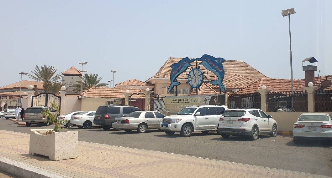 Happy Times Fish Jazan