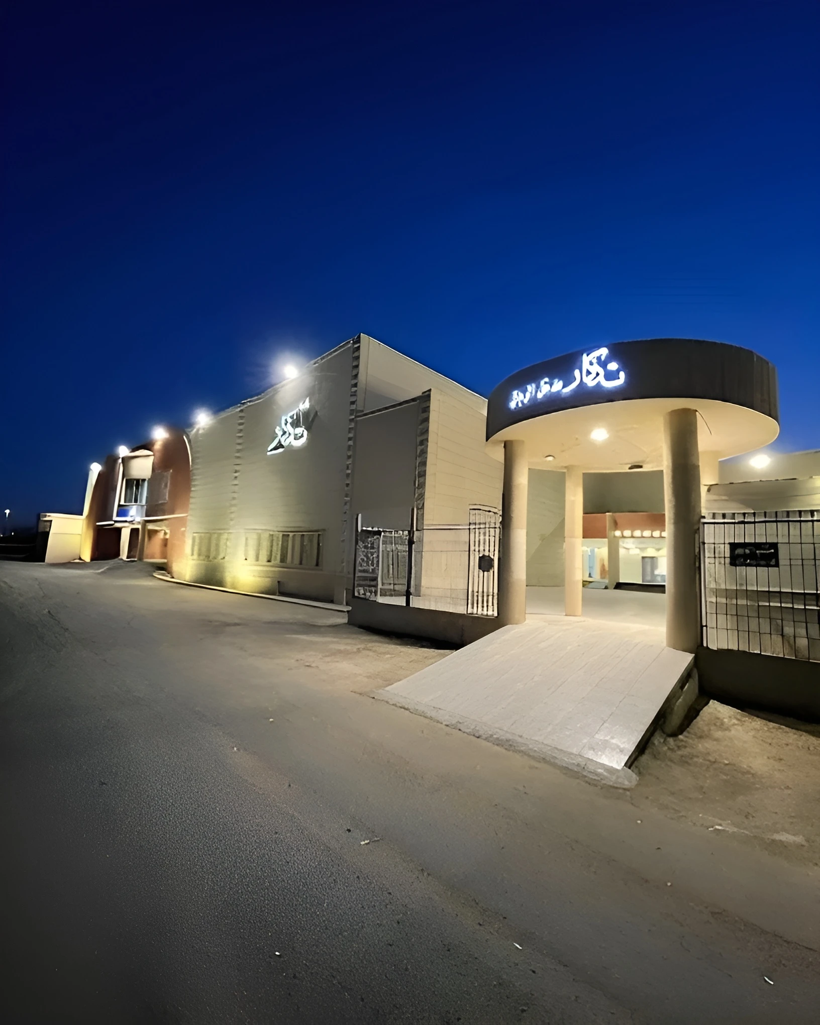 Tathkar Event Hall Tabuk