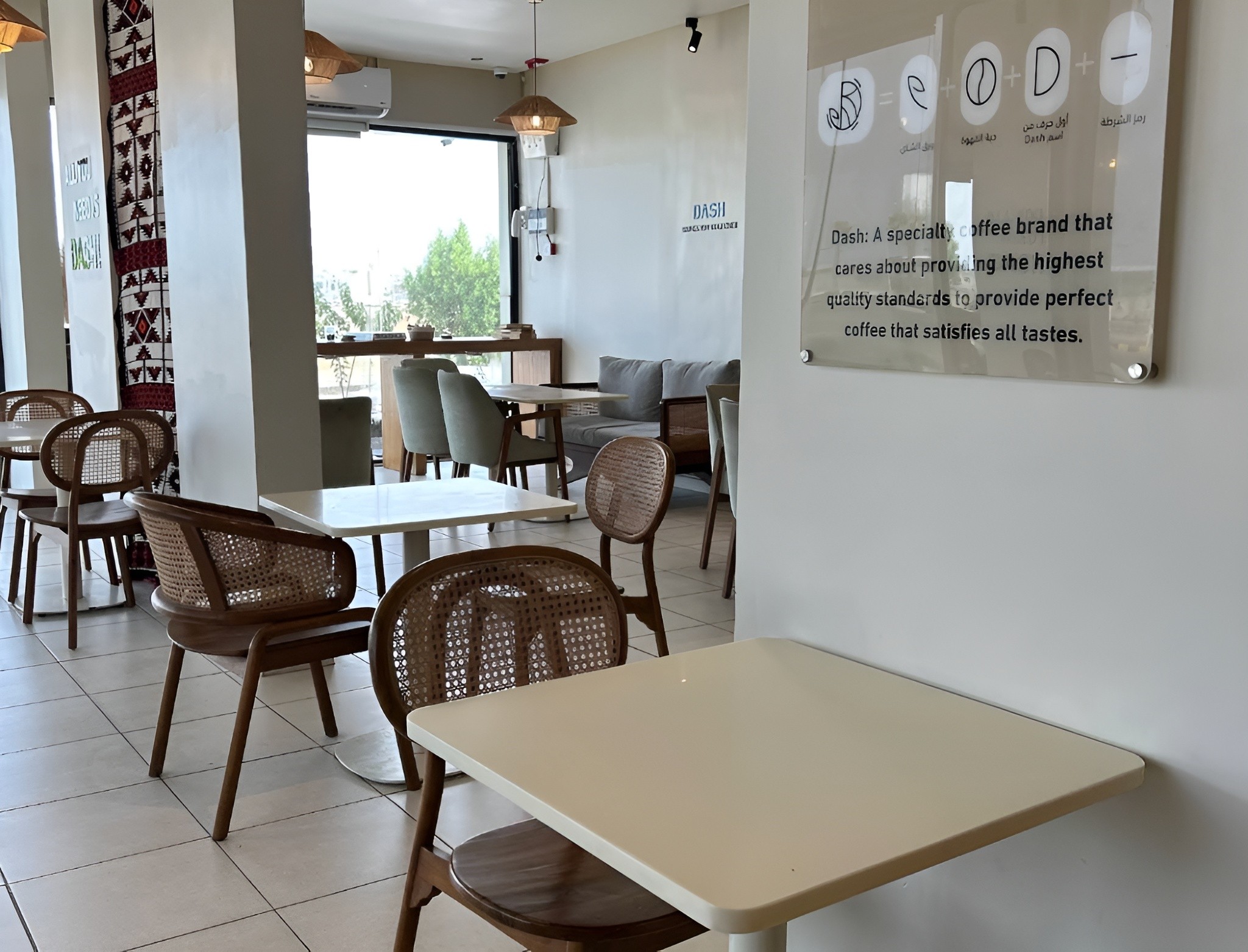 Dash Specialty Coffee Jazan