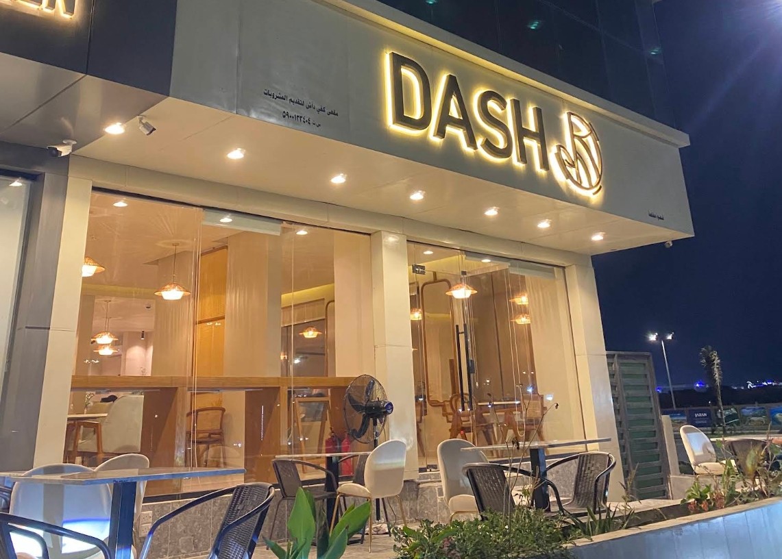 Dash Specialty Coffee Jazan
