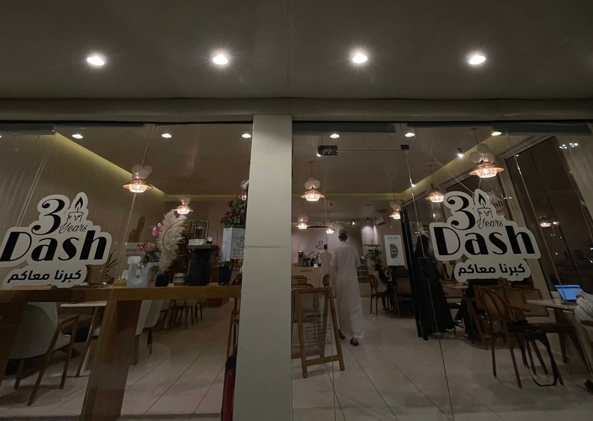 Dash Specialty Coffee Jazan