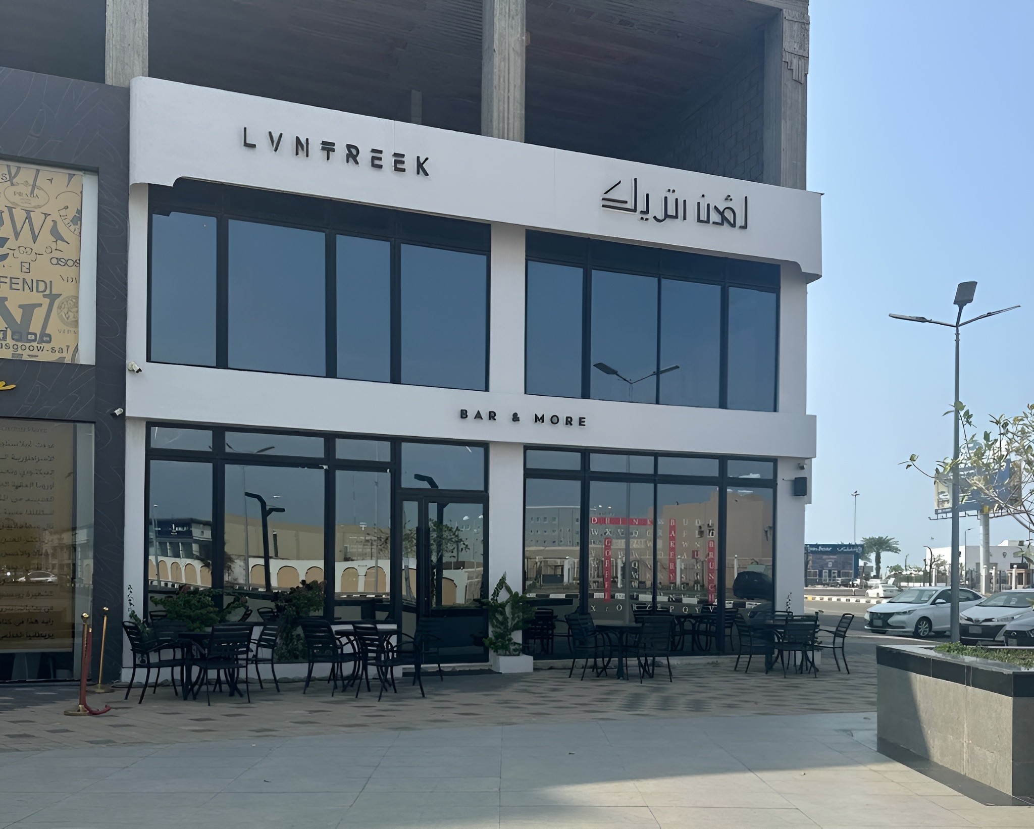 LVNTREEK Coffee Jazan