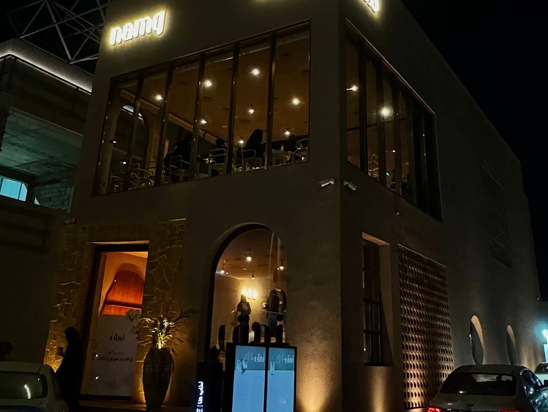 Namq Cafe Jazan