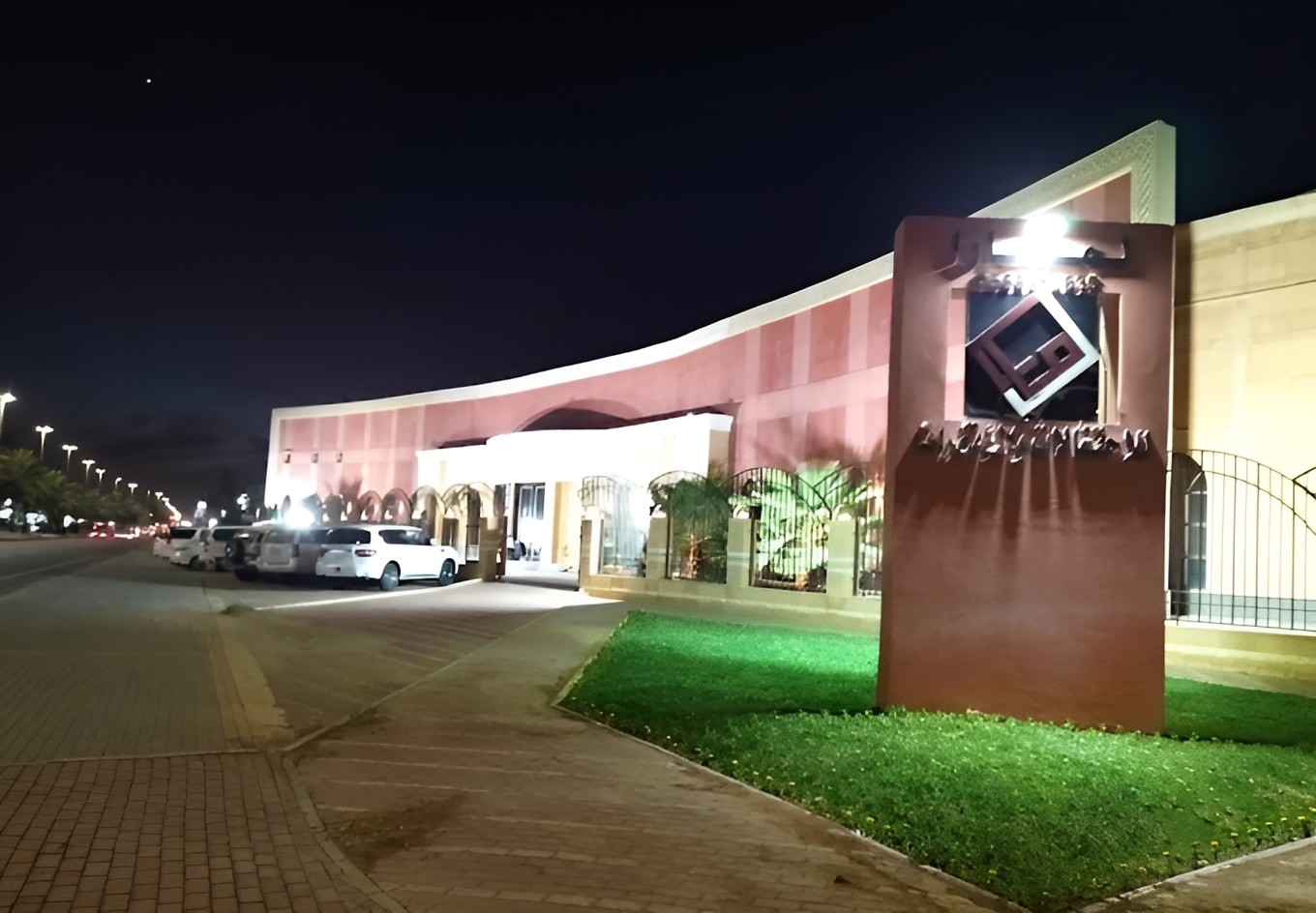Lamara Celebrations Hall Tabuk