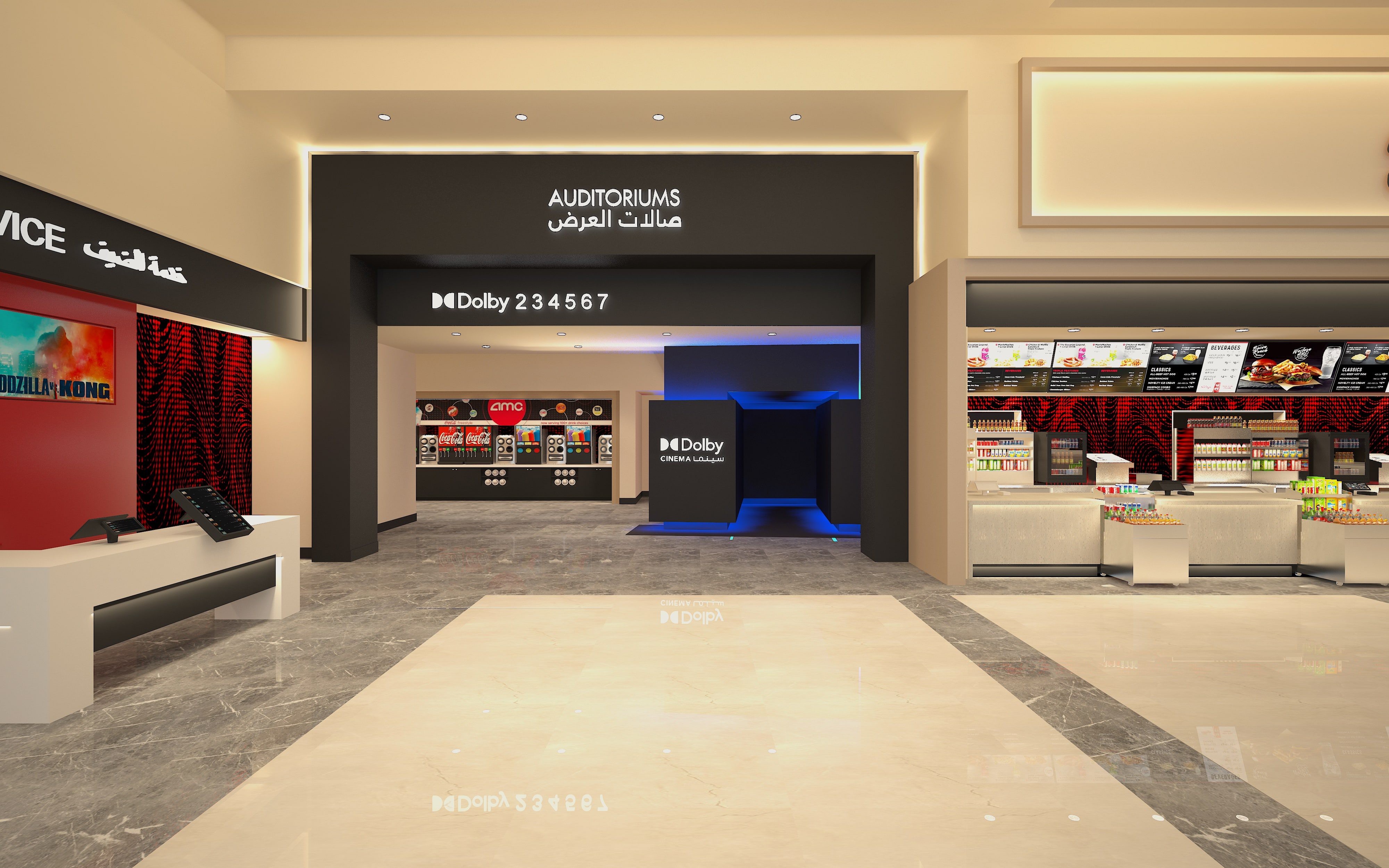 AMC Cinemas Tabuk Boulevard Tabuk