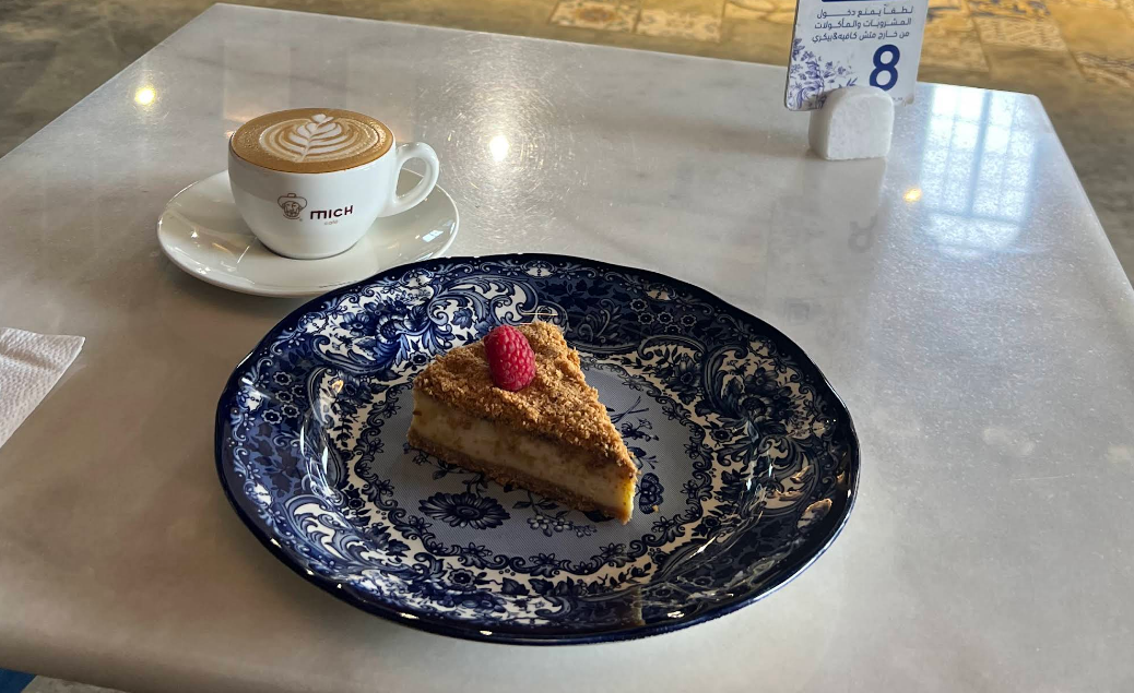 Mich Cafe  Bakery Buraidah