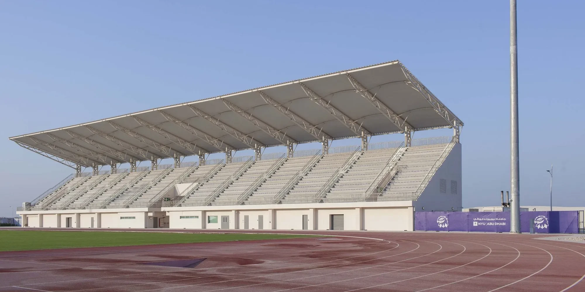 Nyuad Athletic Field