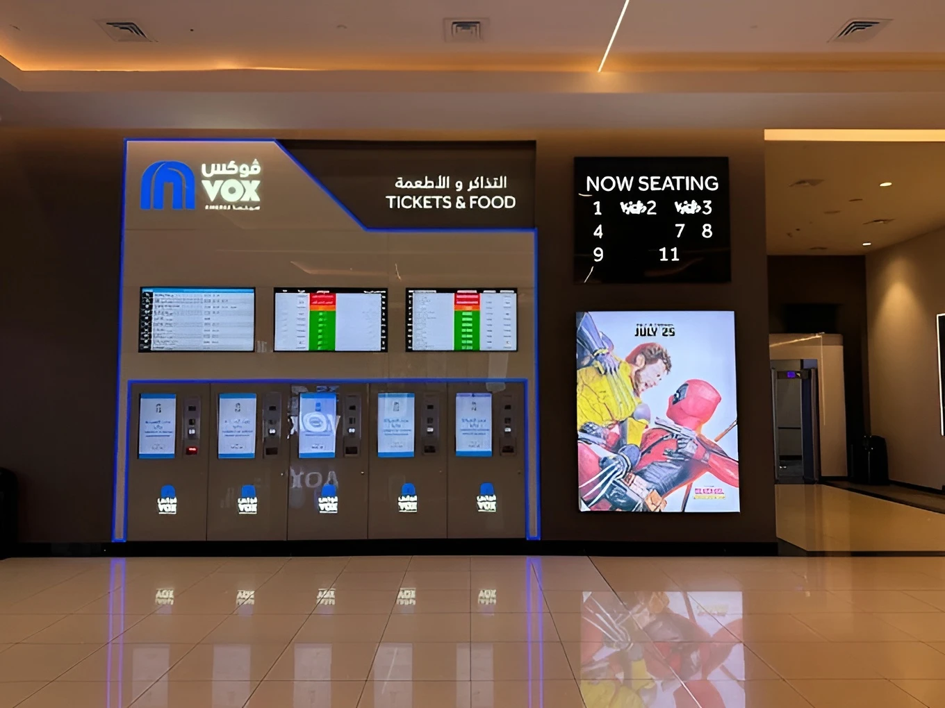 VOX Cinema Tabuk Park