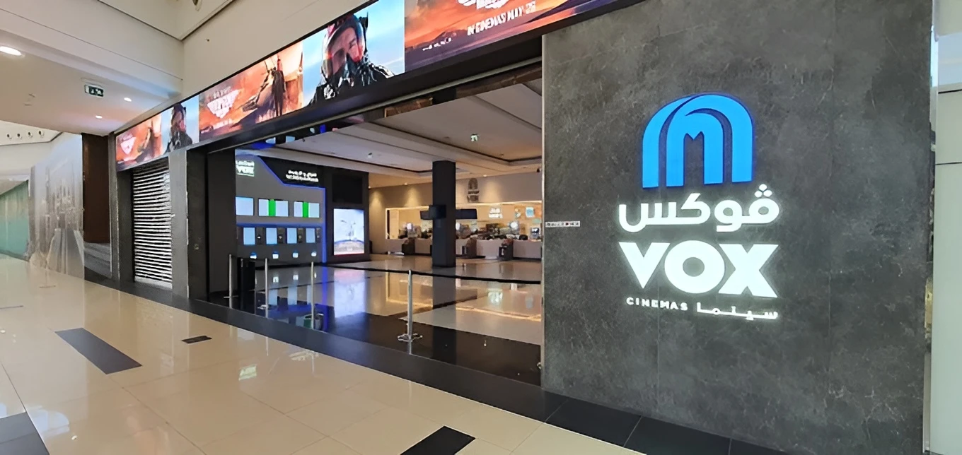 VOX Cinema Tabuk Park