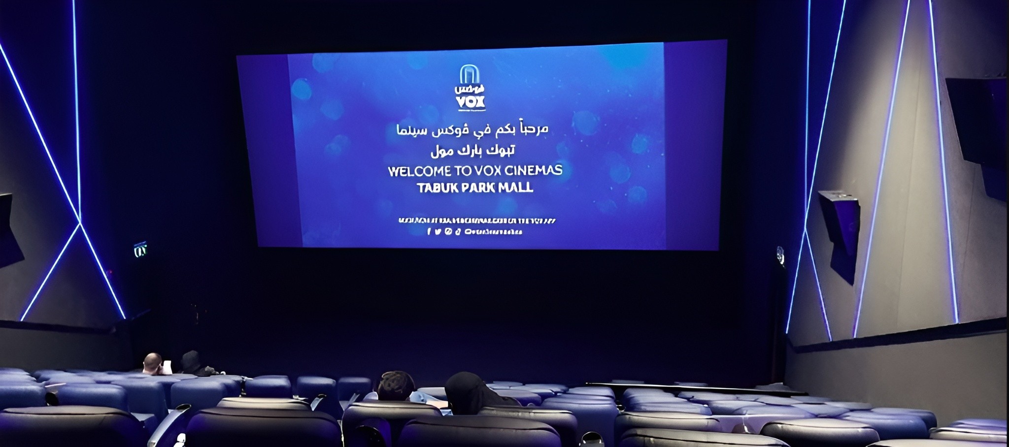 VOX Cinema Tabuk Park