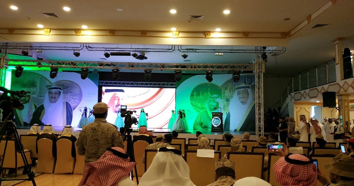 The Golden Halls of the Joys and Events Jazan