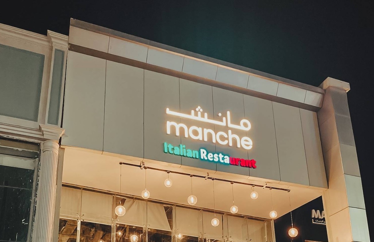 Manche Restaurant Buraydah