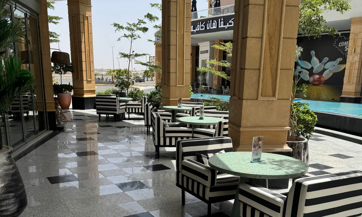 Ala Bali Bistro Restaurant Khamis Mushait
