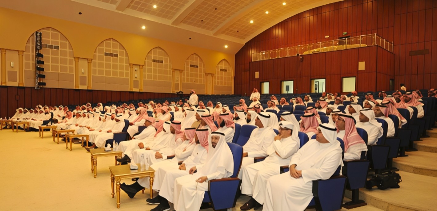 TU Auditorium Taif Small Hall