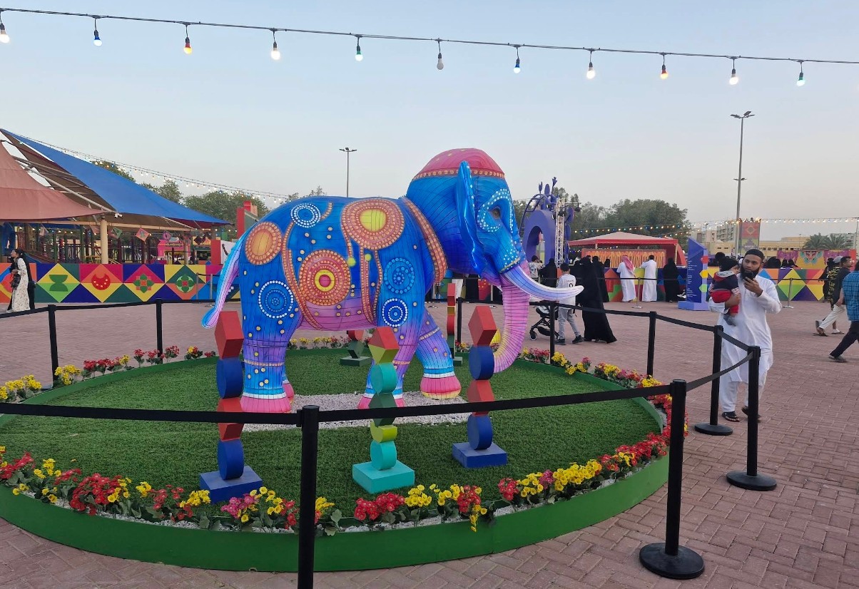 Al Iskan Park Al Khobar