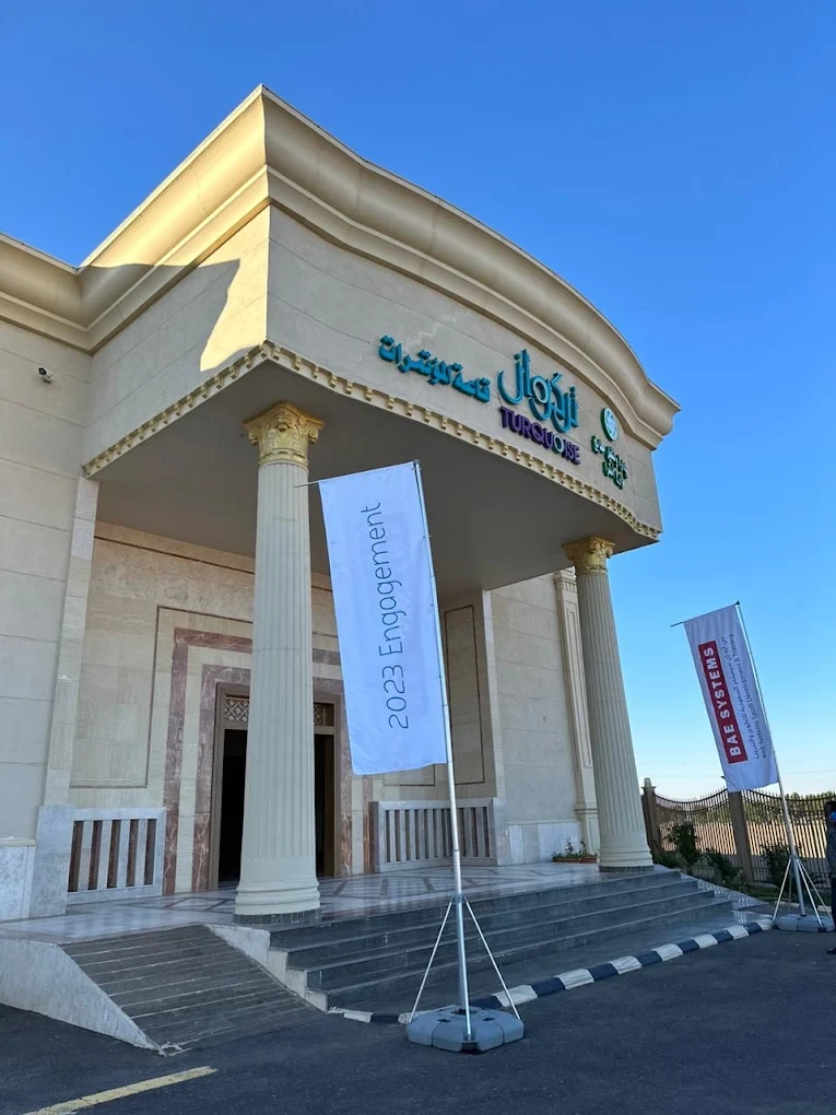 Turquoise Hall Tabuk