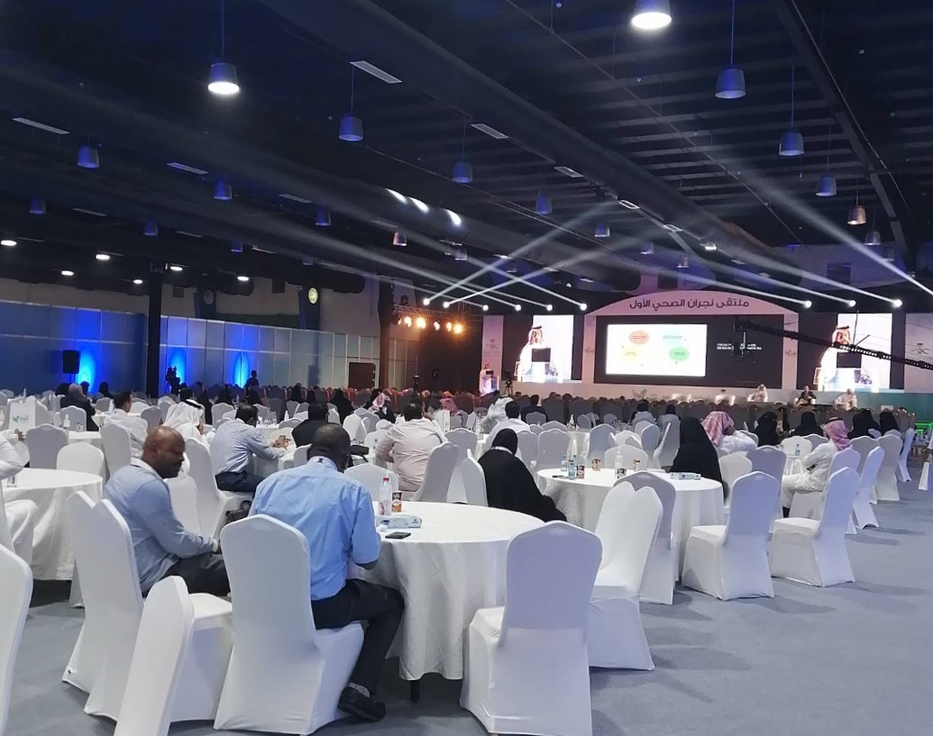 Exhibition Hall