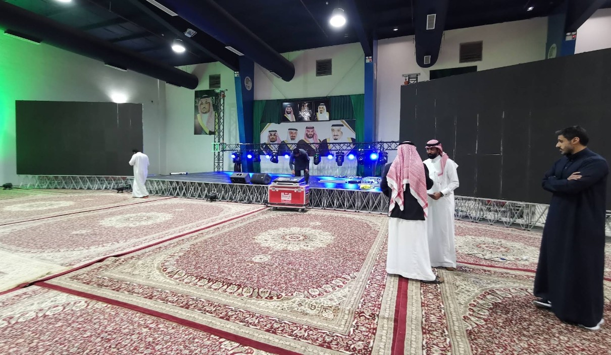 Exhibition Hall
