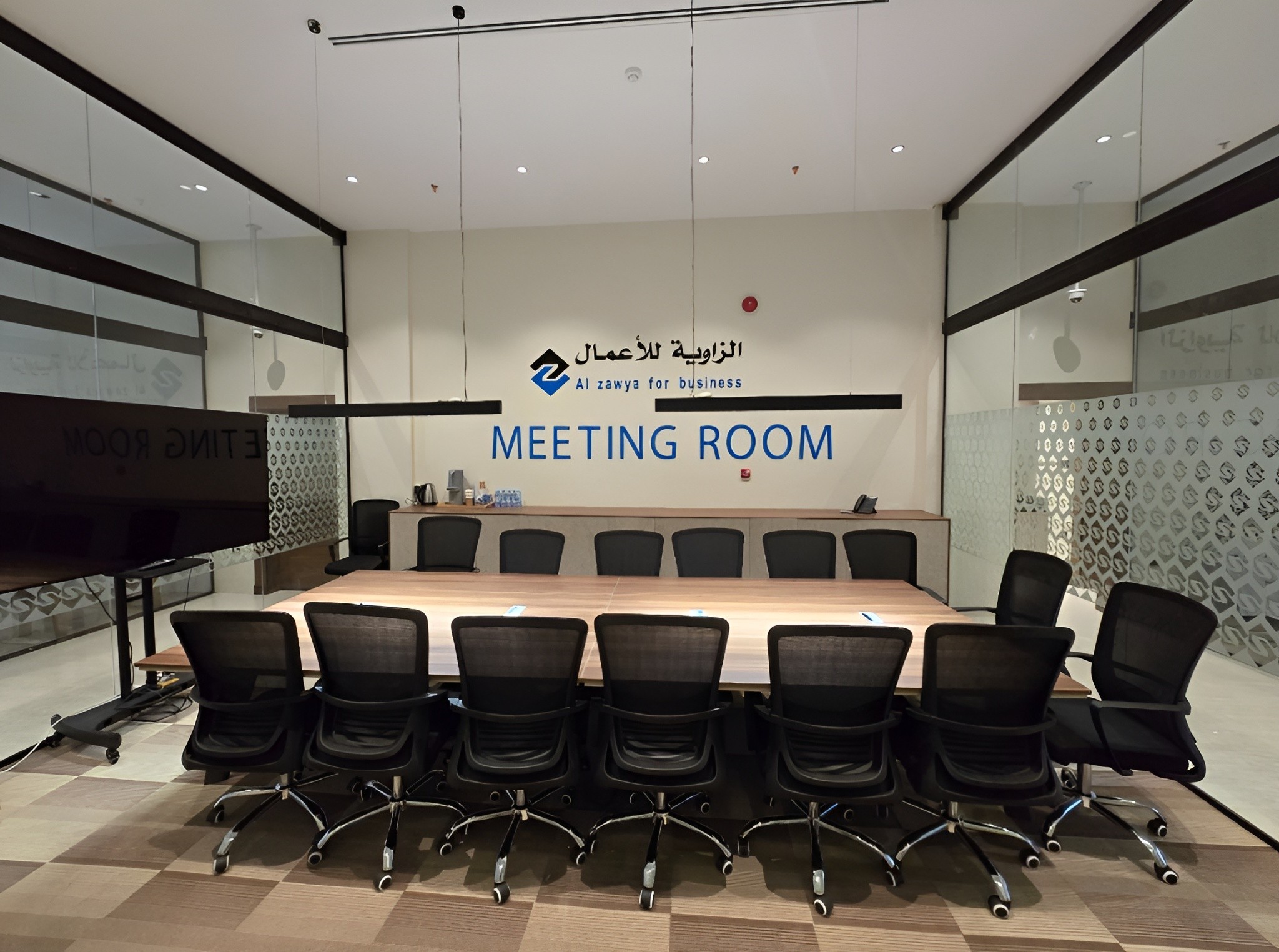 Boardroom
