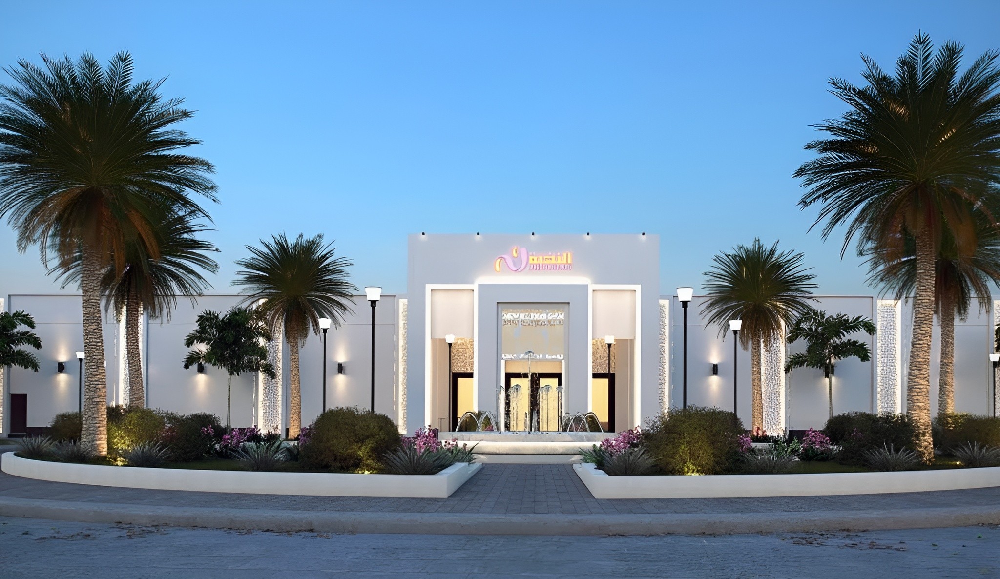 Elite Hall For Celebrations And Conferences In Banquet Hall Unayzah