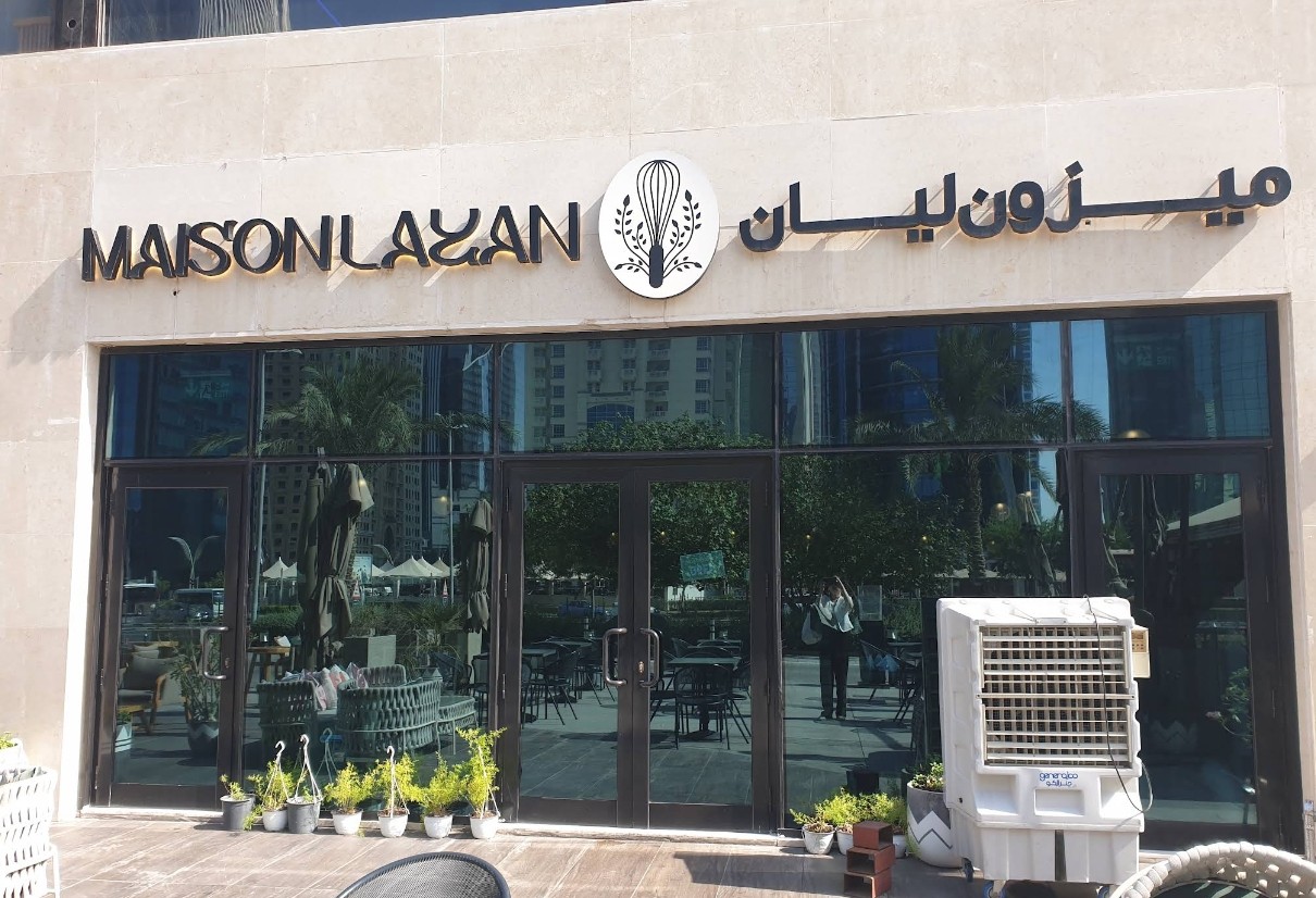 Maison Layan Doha